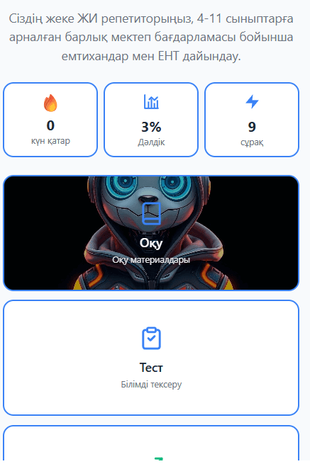 Mini app